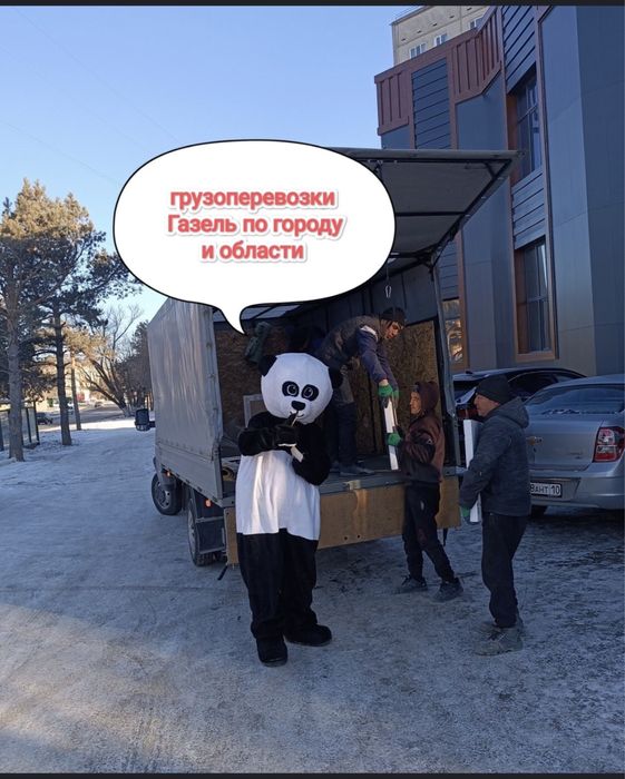 Газель Доставка Грузоперевозки грузчик Шымкент Алматы