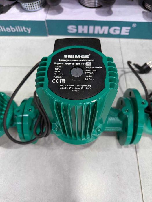 Циркуляционный насос SHIMGE XP50/9F/280   Мощный и Надежный