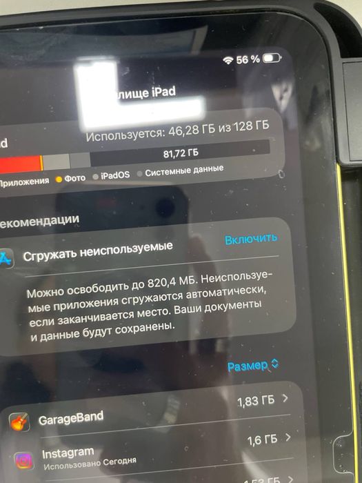 ipad a16 128gb yellow