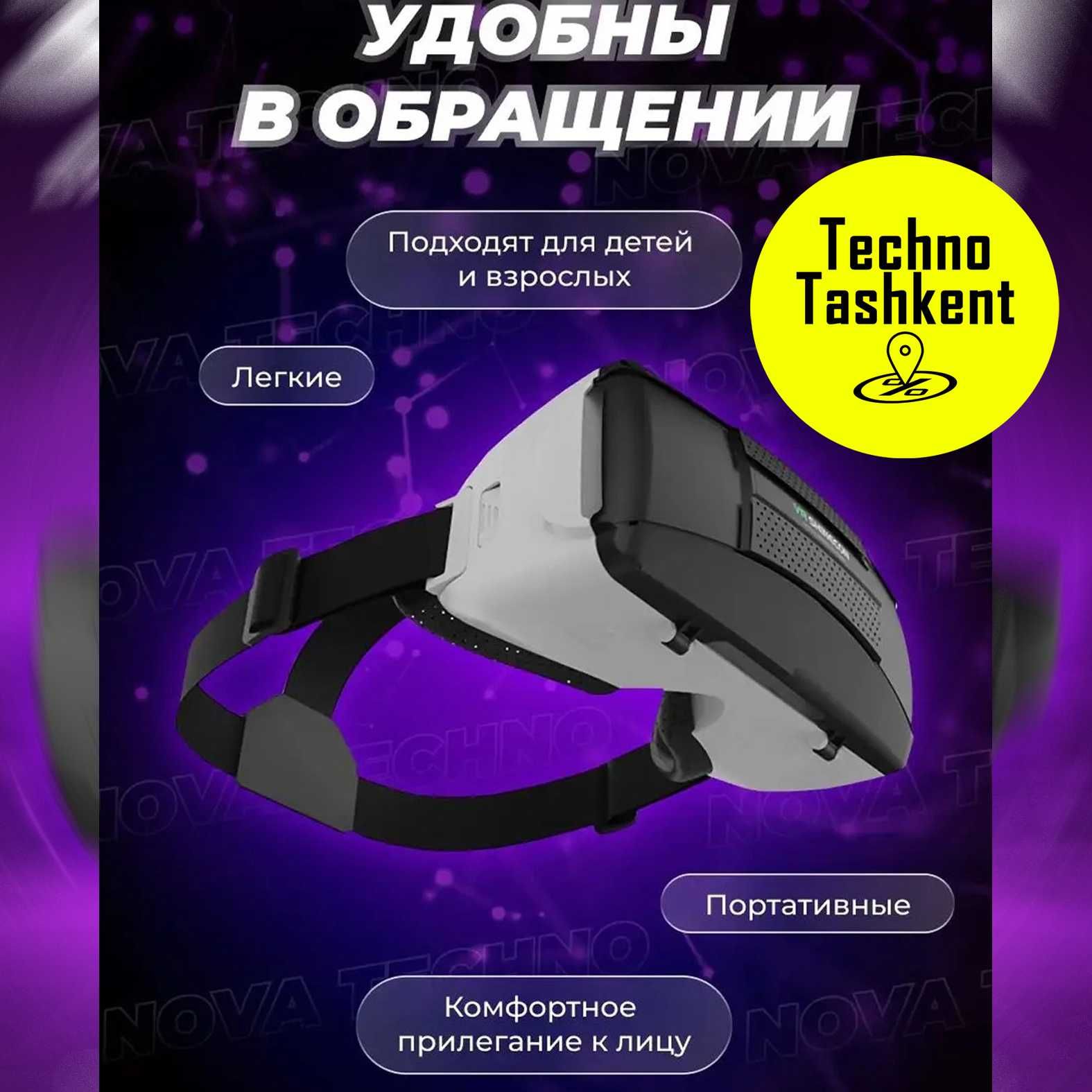 VR Очки VR Shinecon SC-G06B (Dostavka Bor)