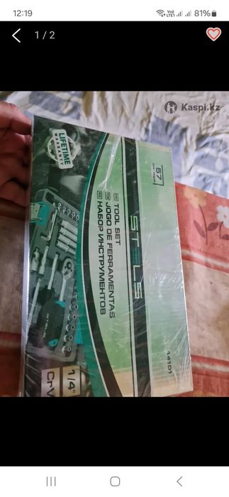 Продам новый инструмент.