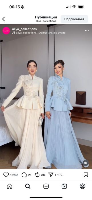 Продам платье бежевого цвета