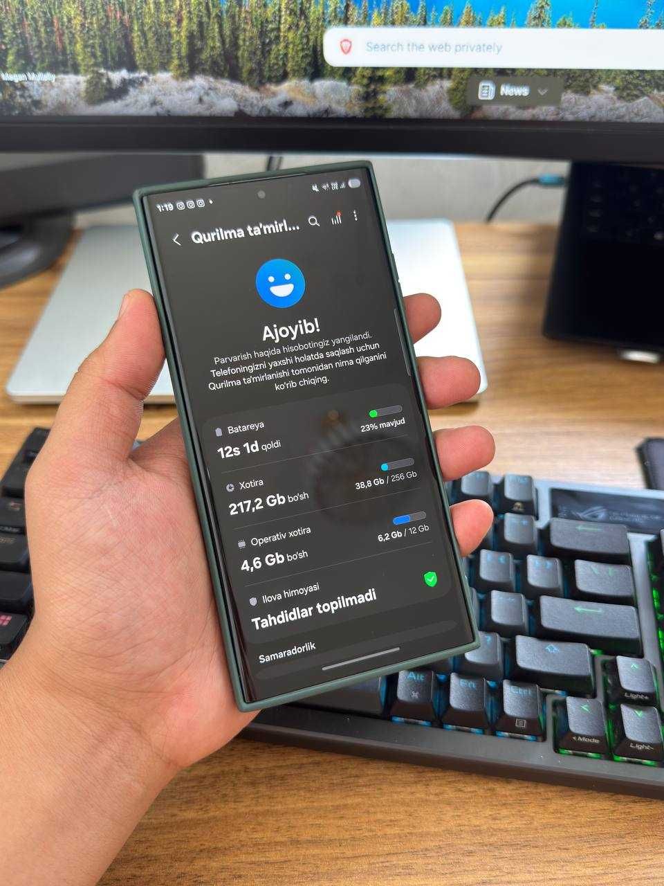 GALAXY S23 Ultra