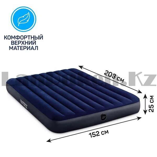 МАТРАСЫ доставка!Двухспальные надувные. Кровать матрац двухместный