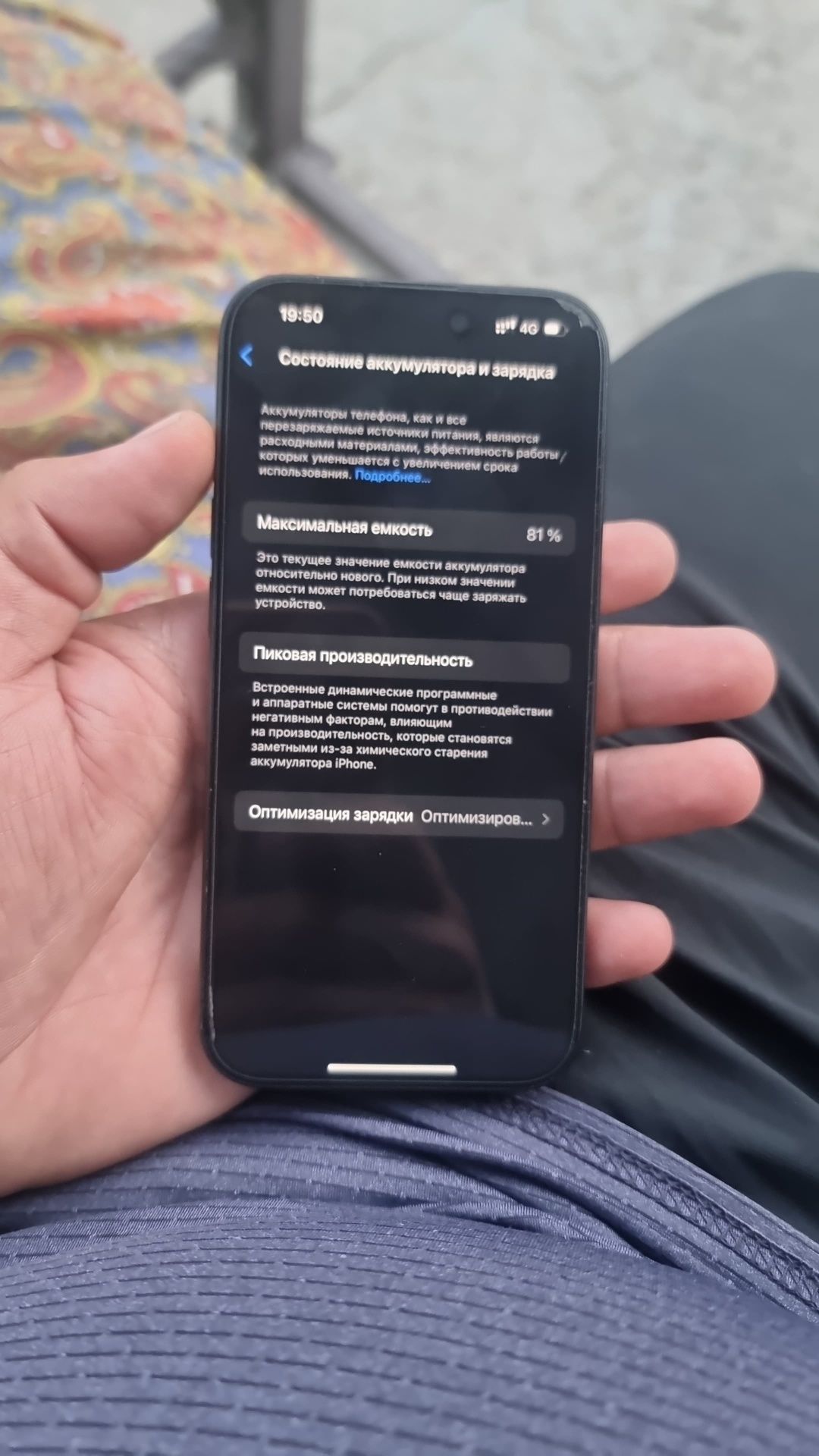 IPhone 15 pro ...