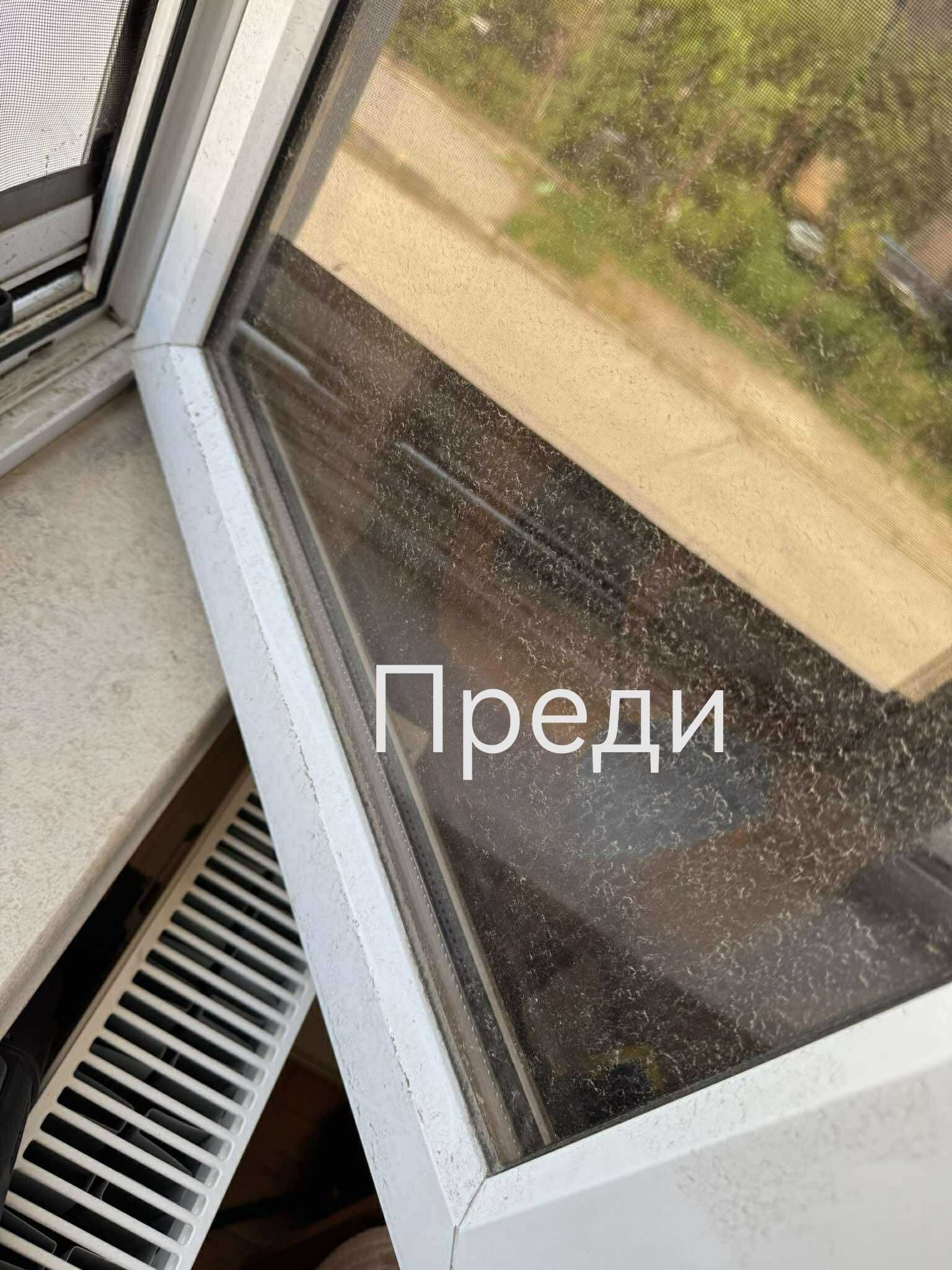 Почистваща Фирма Блчсъчко 2025 ООД