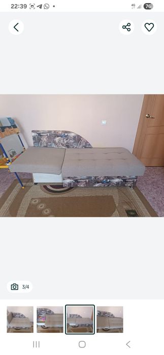 Продам кресло кровать