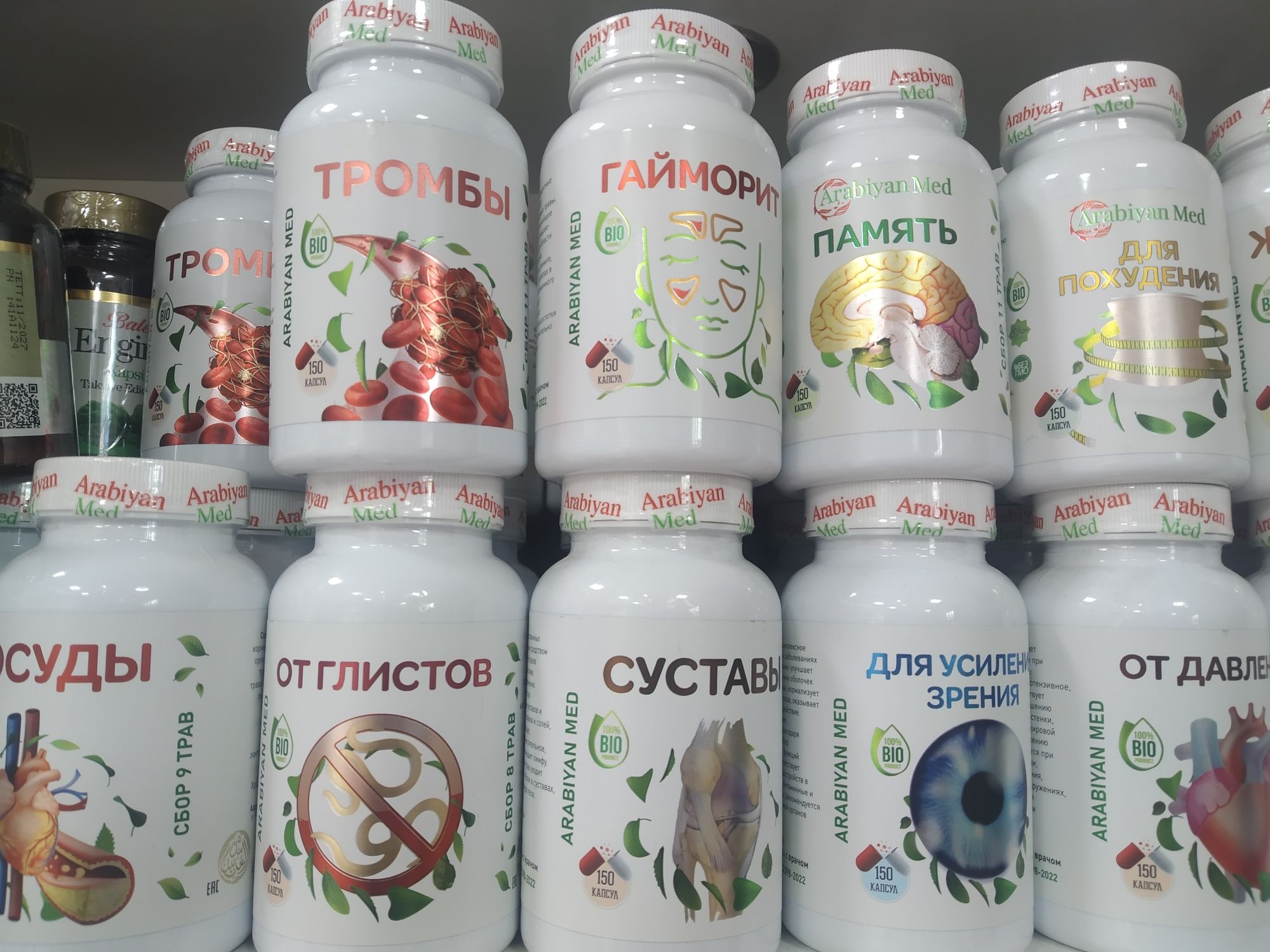 Пищевые добавки для здоровой жизни.