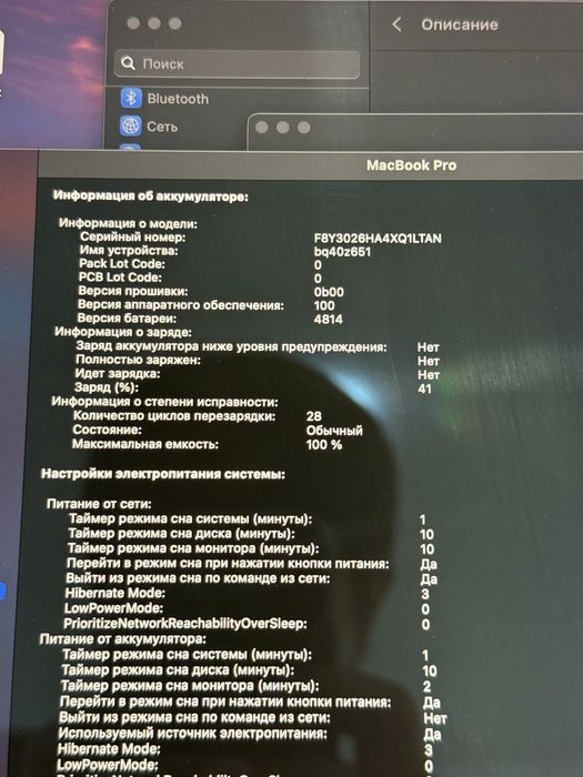 Macbook m2 14 pro 512 gb 16gb idial sostayana ozimiki