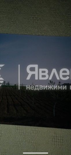 Производствена база Николаевка