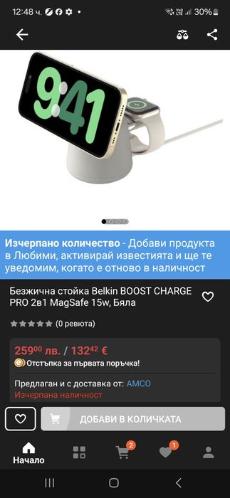 Безжична стойка Belkin BOOST CHARGE