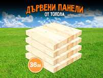 Дървени панели за мебелно производство, декорации, CNC и пирография
