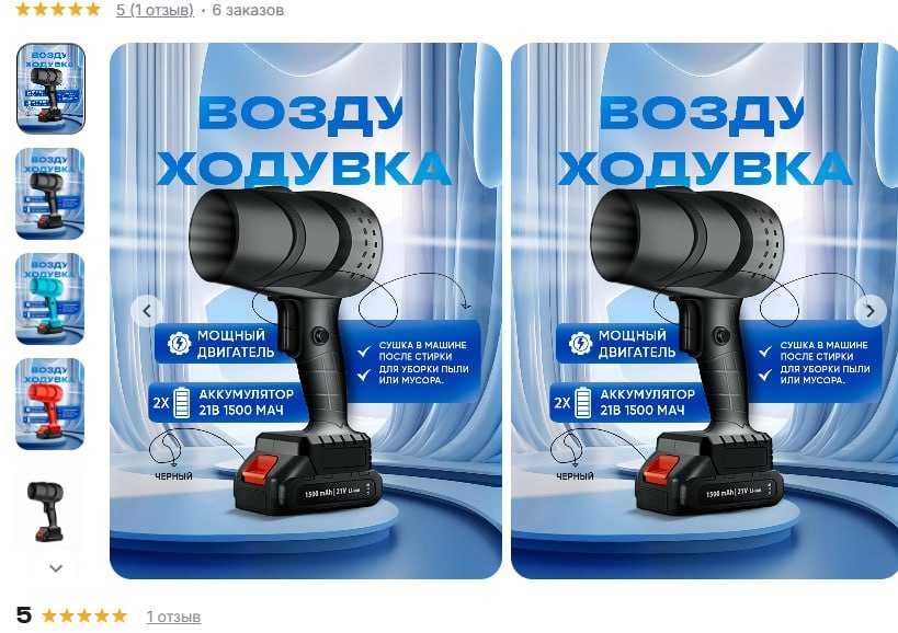 Комплектующие на авто