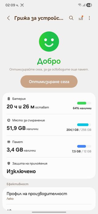 Samsung Galaxy S25, 256GB, Silver Shadow