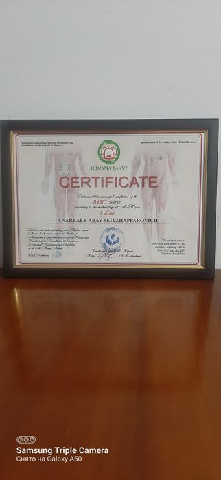 Хиджама выездом на дом и оздоровительный массаж.