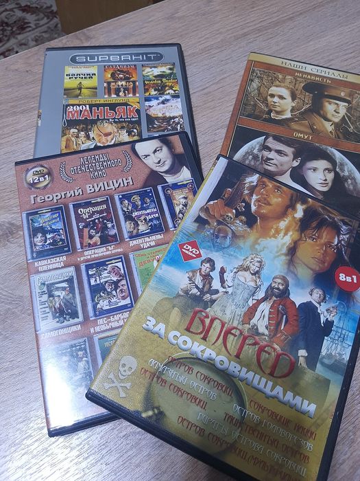 Продам диски с фильмами
