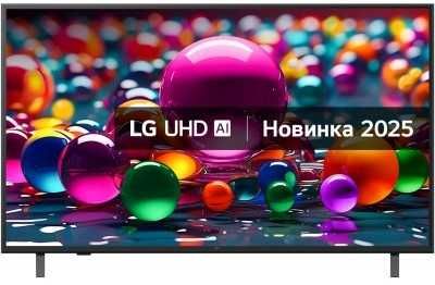 АКЦИЯ Телевизор LG NEW 2025 65UA75009LA 4K SMART TV +ДОСТАВКА!