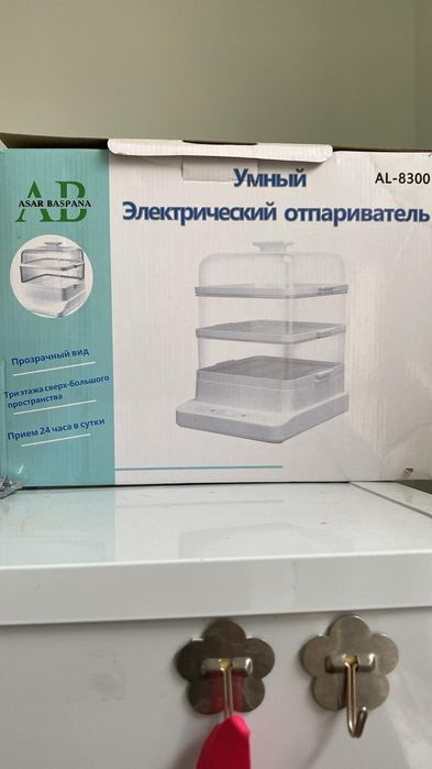 Продам отпариватель