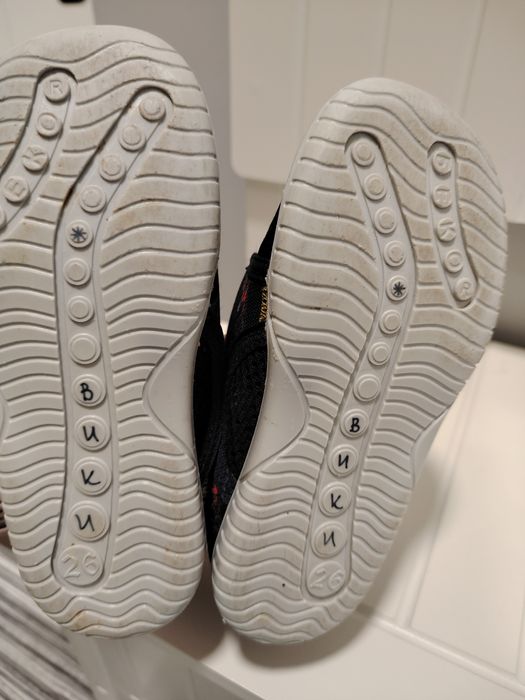 Детски пантофи Беко 26 номер