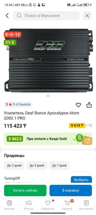 Усилитель deaf bonce 2000