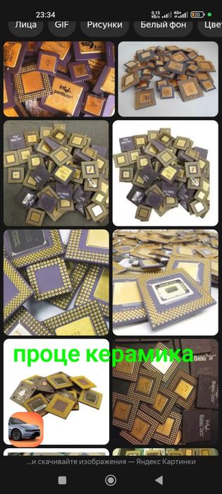 Приём,, платы и микросхем