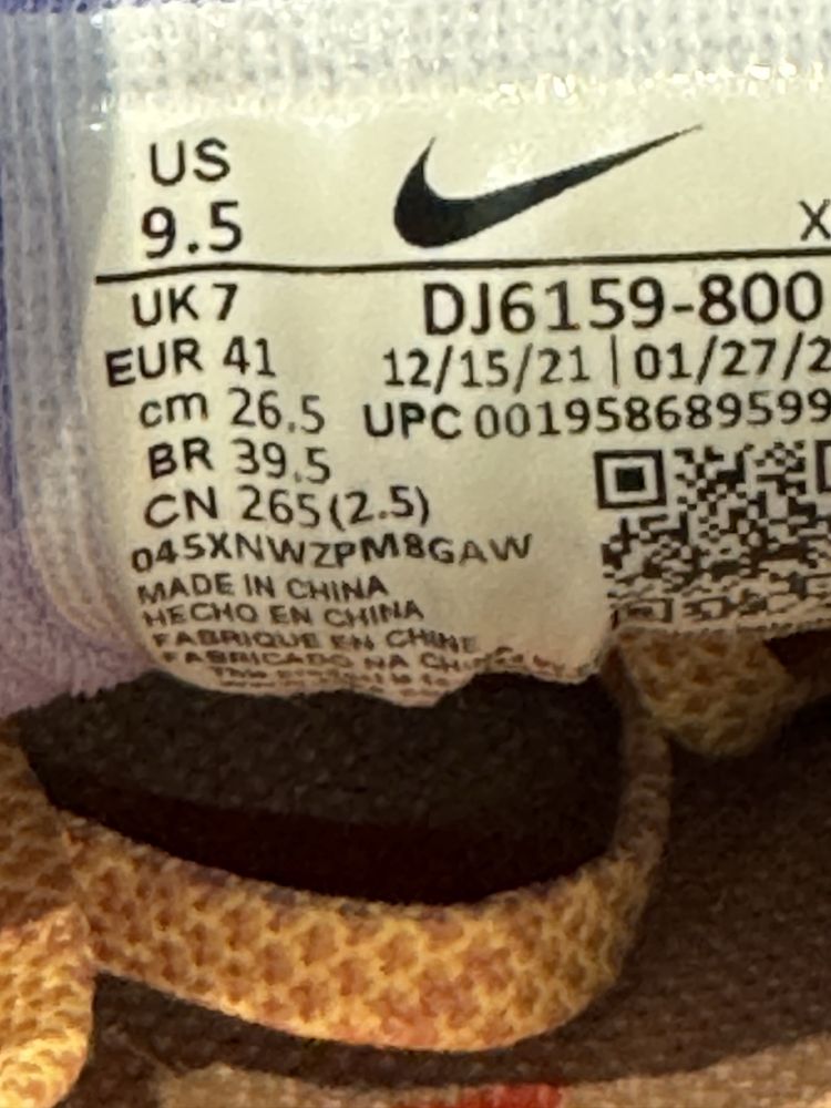 Маратонки NIKE React Pegasus TRAIL 4 .Номер 41