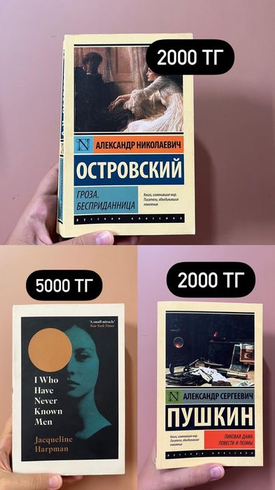 Срочно продам книги разные на англиском и испанском языке