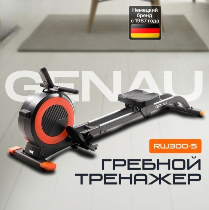 Гребной тренажёр срочно