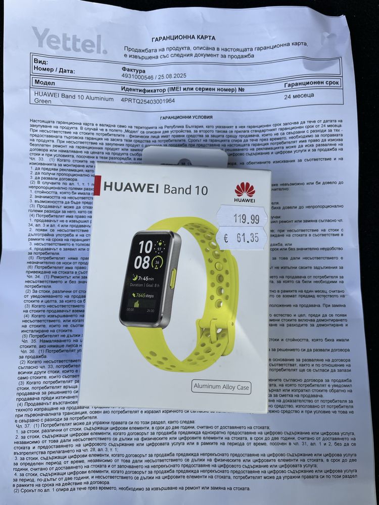 Hiawei Band 10 Aluminium Green