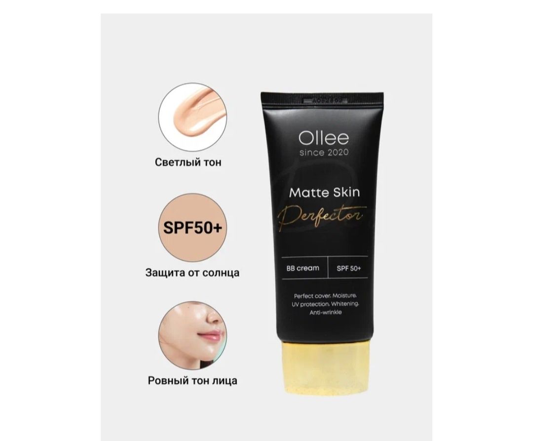 Olle BB-крем с матовым эффектом и спф 50+