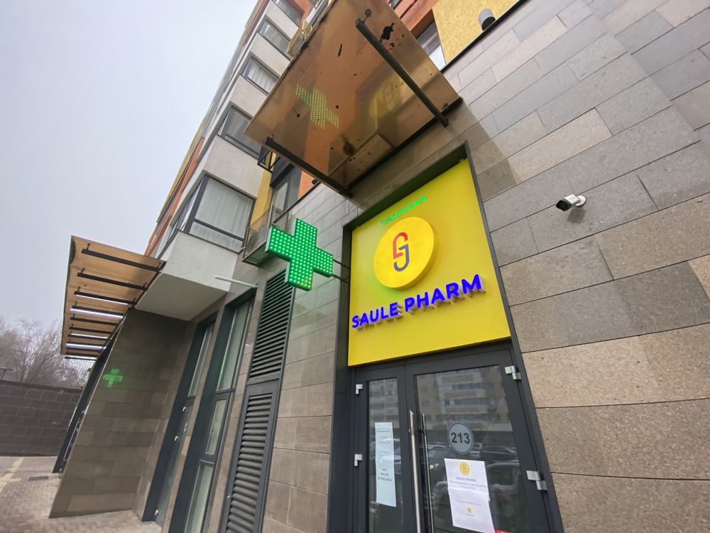 Вывеска, наружная реклама, логотип за 2 дня