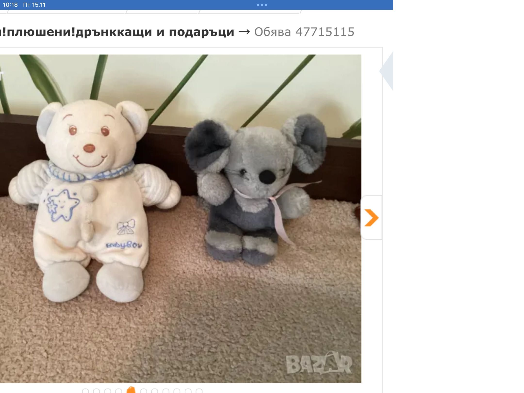 Кукла кексче ,играчки Disney плюшени