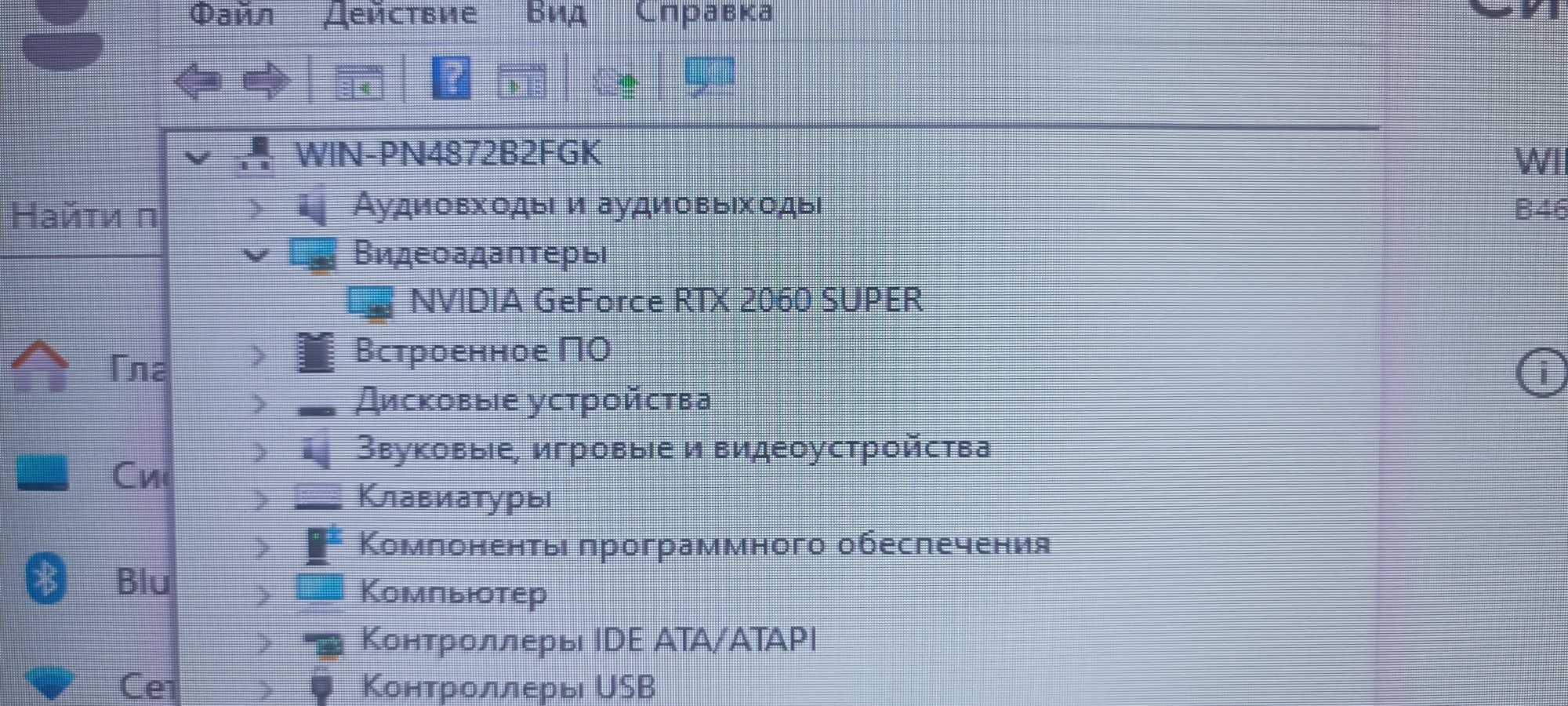 Продаю комп в сборе