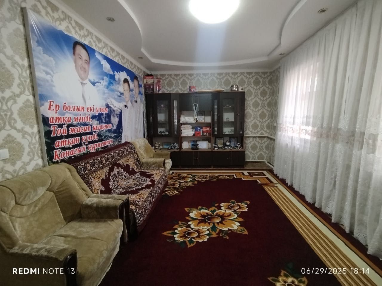 Продается дом, Юкочирчикский район