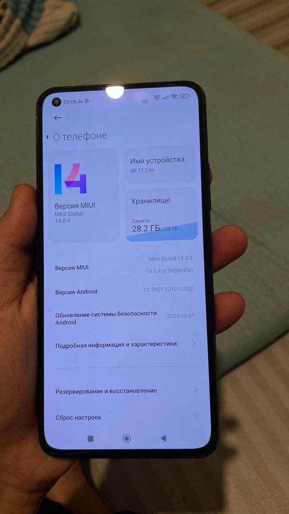 Xioami Mi 11 Lite | ПРОДАЕТСЯ!