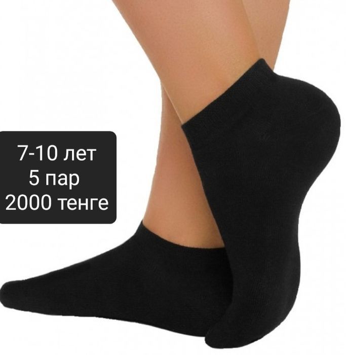 Комплект одежды на 8 - 11 лет хлопок Турция
8 11 жылға арналған киім ж