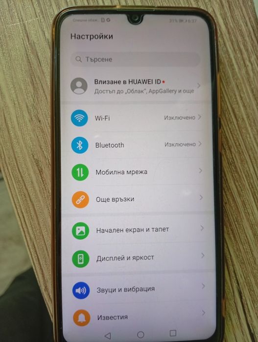 Huawel pi smart pro 19
