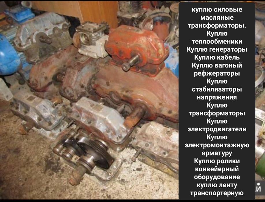 Двигатель  улитка редуктор