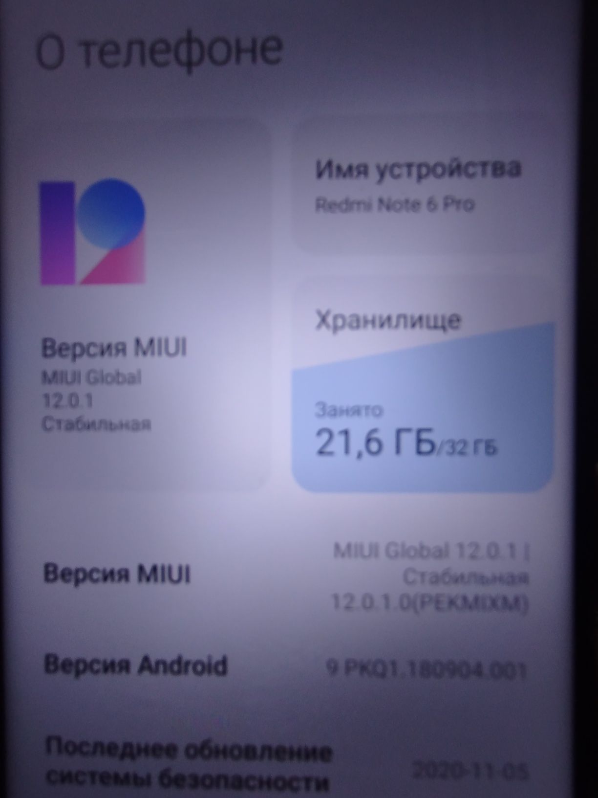 Samsung Redmi Iphone