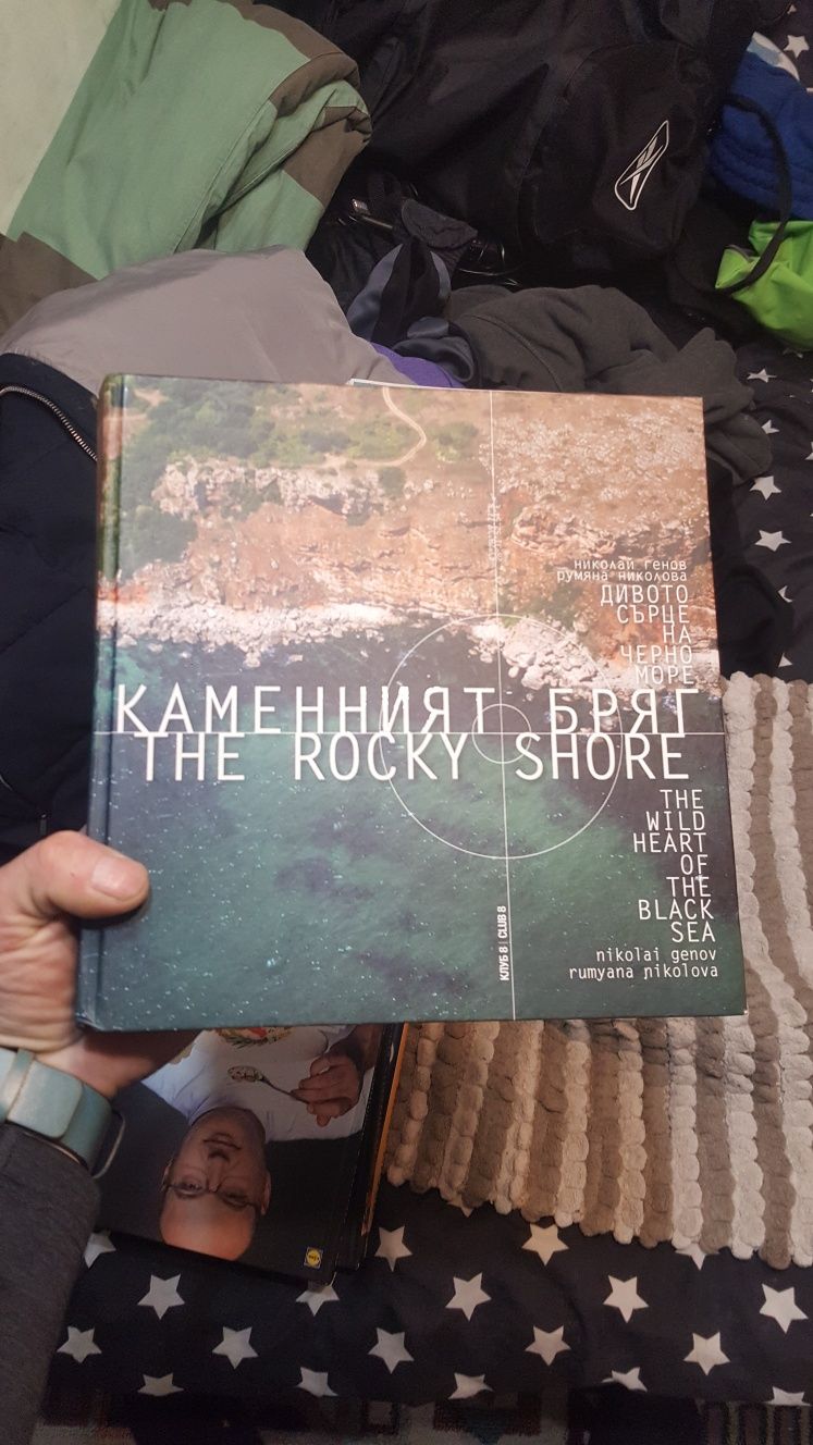 Продавам готварска книга и други