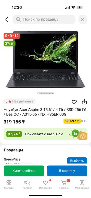 Acer aspair 3 A-315