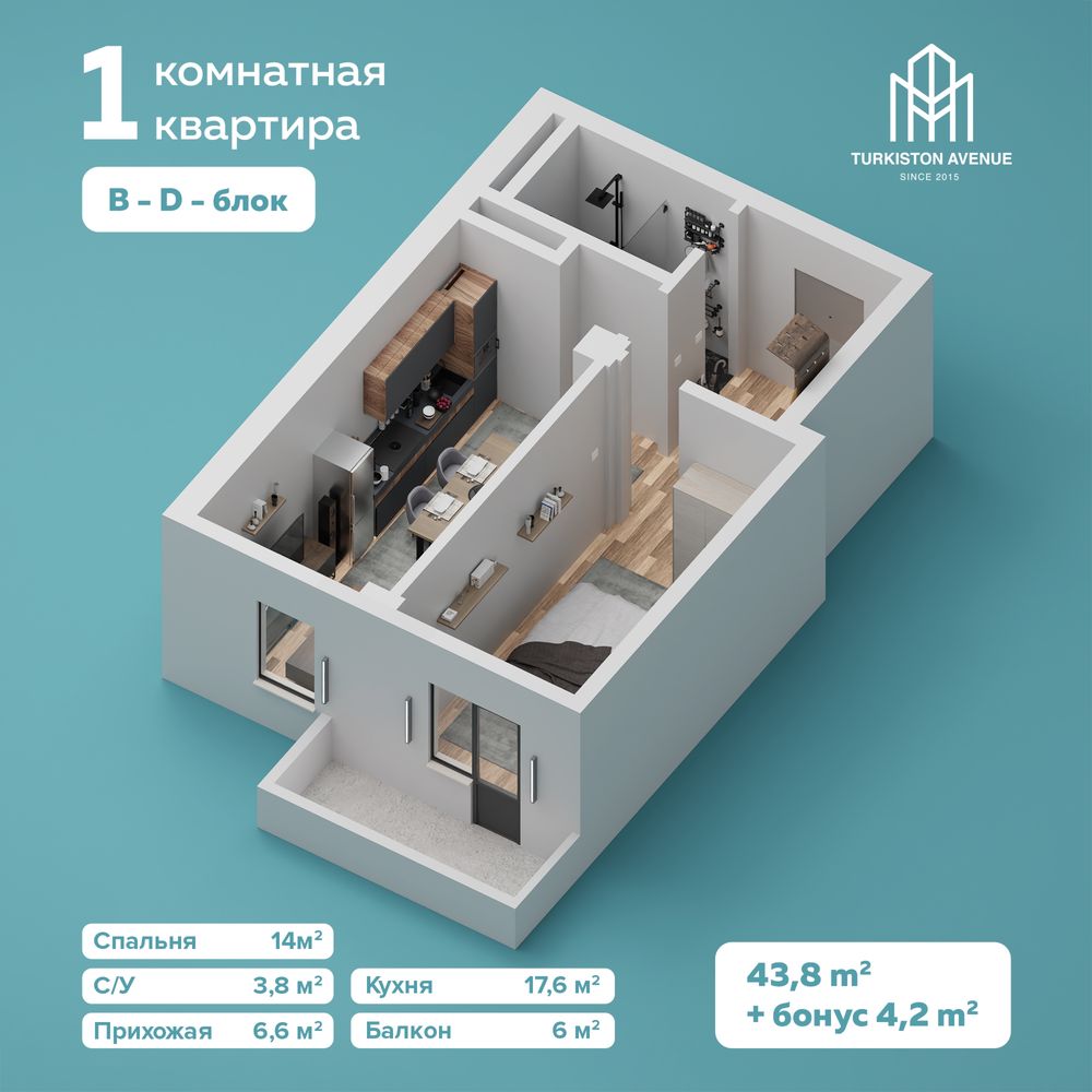 ЖК Туркистан Авеню выгодные условия без первоначального взноса