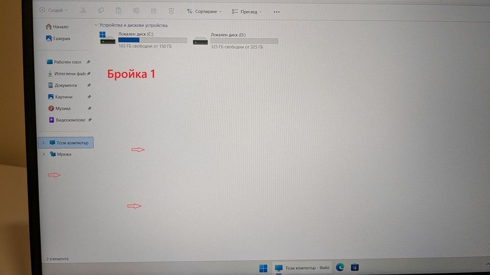 Dell Vostro 7590 15.6'' 1920x1080 i7-9750H 16GB RAM 512GB SSD GTX 1650