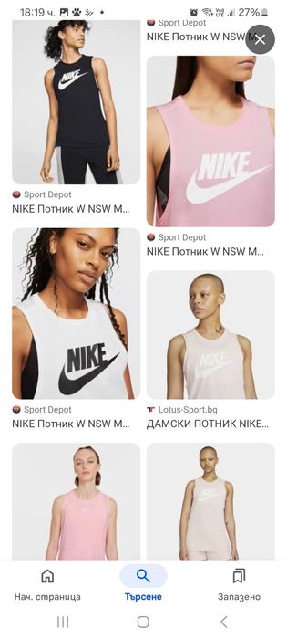 Найк Nike Xs M L