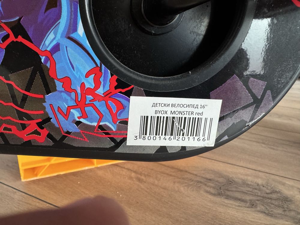 Детски велосипед 16”BYOX MONSTER red