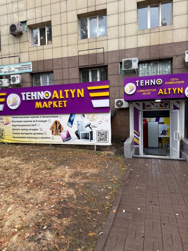 Яндекс Алиса Max /TehnoAltyn/рассрочка