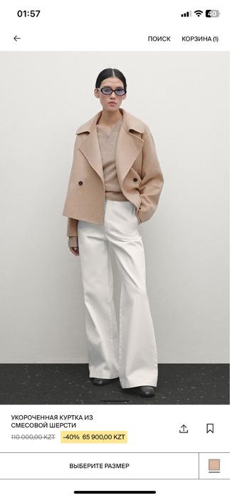 Пальто укороченное Massimo Dutti  L Новое!