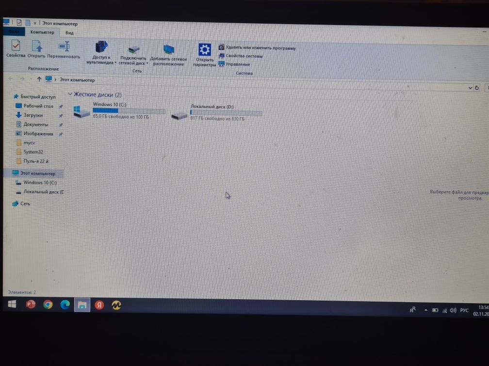 Noutbuk lenovo ideal