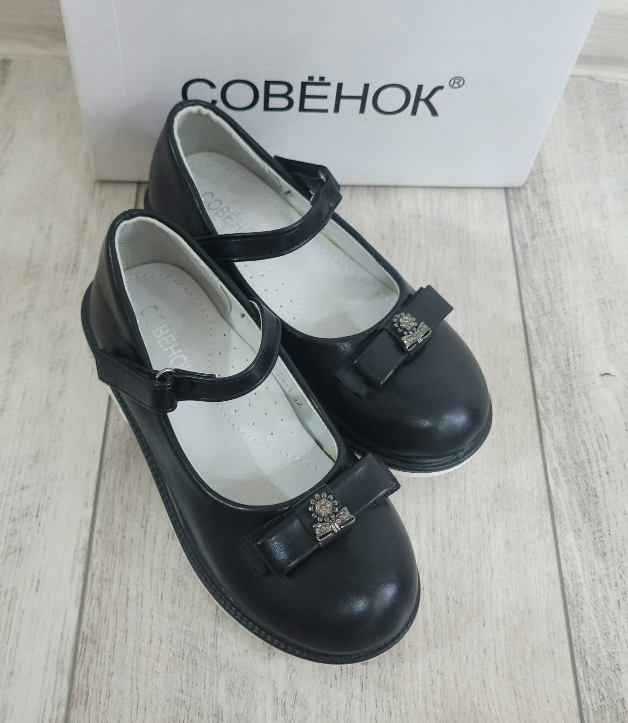 Продам новые туфельки фирмы Совёнок, 32 размер, маломерят!