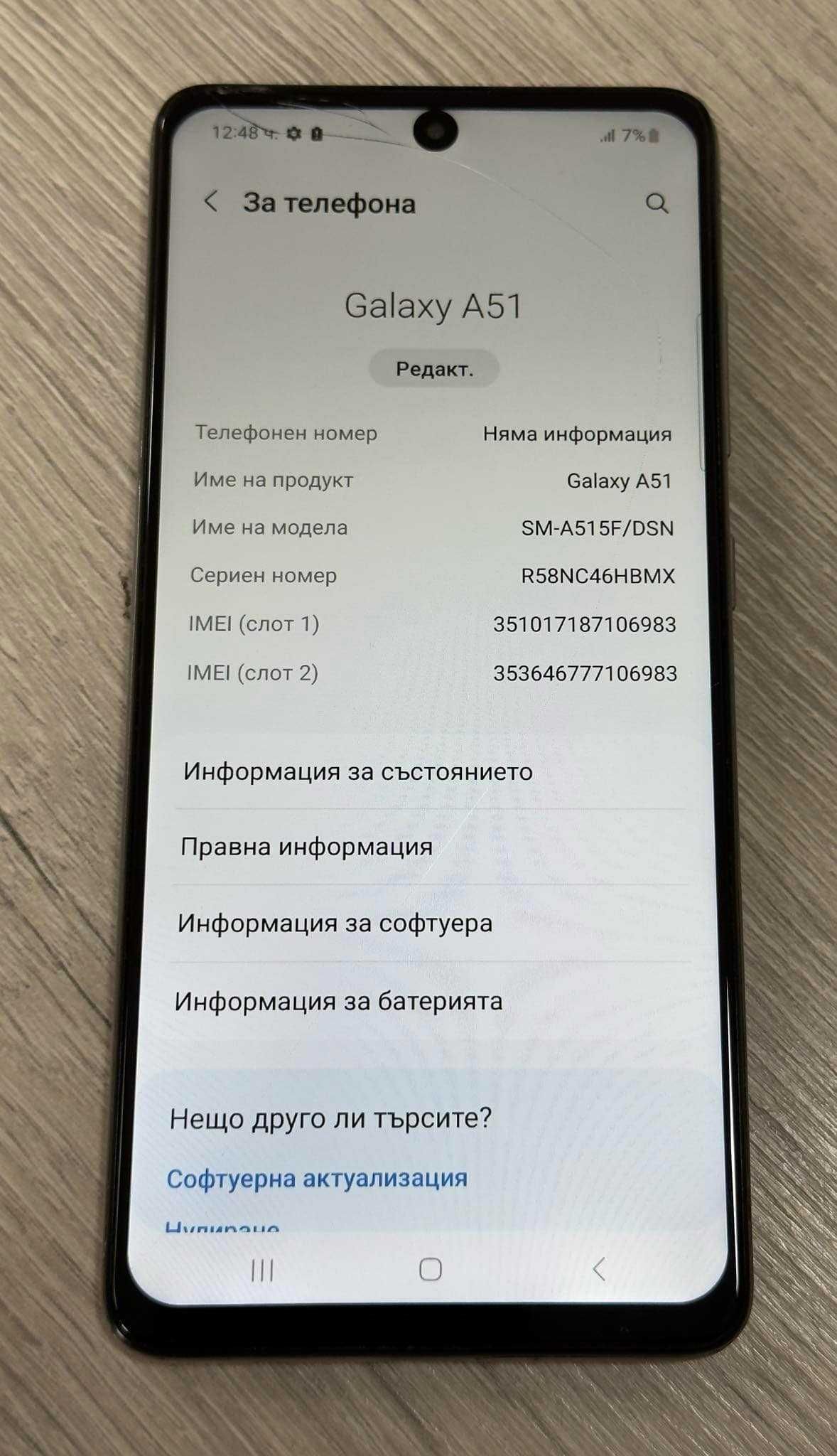 Samsung Galaxy A51 128GB 4GB RAM